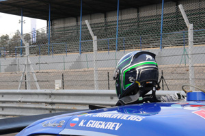 Fun Cup - Saison 2018 - DIJON - 13, 14 et 15 avril 2018